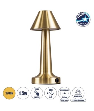 GloboStar® MOLLY 76518 Επαναφορτιζόμενο Επιτραπέζιο Φωτιστικό Πορτατίφ LED 1.5W 105lm 120° DC 5V IP44 Θερμό Λευκό 2700K Dimmable Χρυσό Αλουμίνιο - Μ10 x Π10 x Υ23cm - 2 Xρόνια Εγγύηση